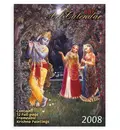 Krishna Art Calender 2008