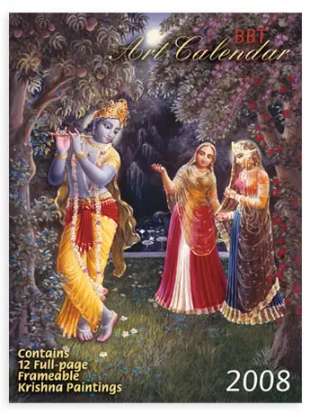 Krishna Art Calender 2008