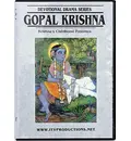 Gopal Krishna