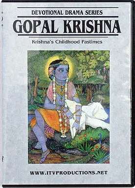 Gopal Krishna