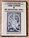 Lord Ganesh and the Shamantaka Jewel