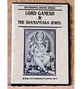 Lord Ganesh and the Shamantaka Jewel