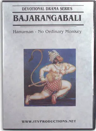 Bajarangabali