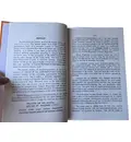Srila Prabhupada\'s Original Delhi Bhagavatam Set