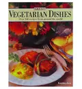 Great Vegetarian Dishes -- Kurma Dasa