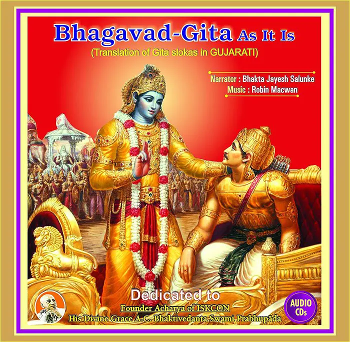 Gujarati Bhagavad-gita As It Is Audio CD