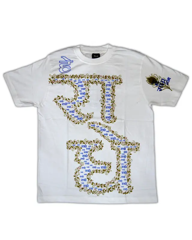 T-Shirt: Hey Radhe