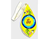 Hand-painted Sri Radha Bead Bag Hand-painted Sri Radha Bead Bag