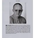 Practical Mrdanga Lessons Book with CD by Ramanujacharya Das