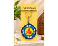 Sri Radha - Radhe Radhe Spiritual Key Chain
