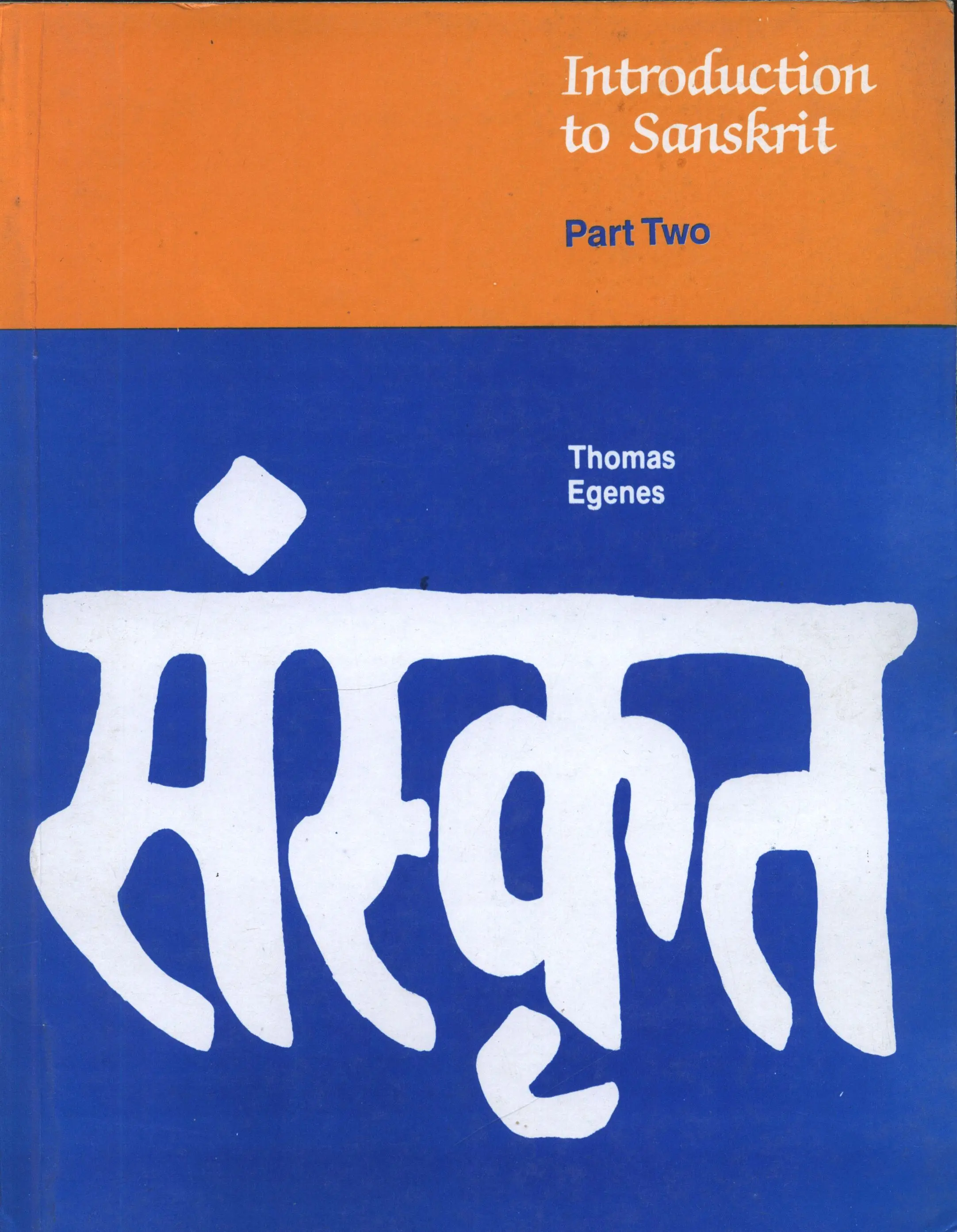 Amarasara: A Sanskrit-English and English-Sanskrit Pocket Dictionary