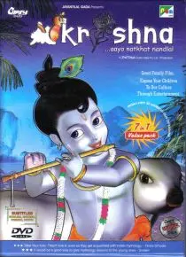 Krishna 3D Animated Movie & Games