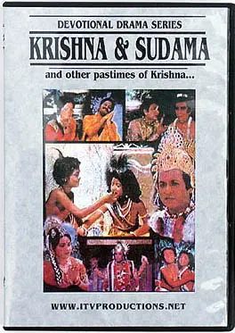 Krishna and Sudama