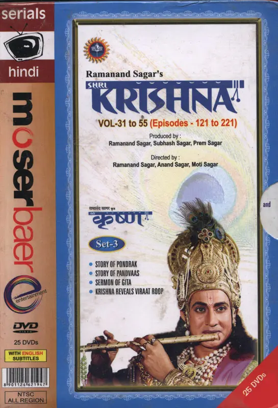 Sri Krishna TV Series Part 3 (25 DVD Set)