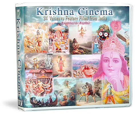 Krishna Cinema DVD Set