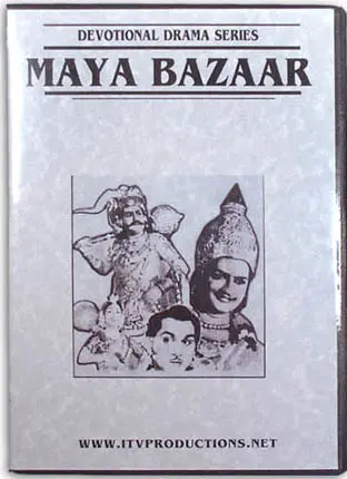 Maya Bazaar