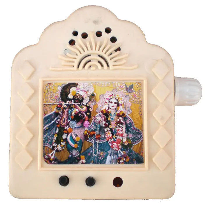 Hare Krishna Music Box Four Tunes