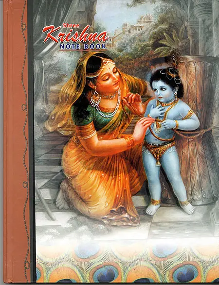 Krishna Diary / Note Book Large Size 208 Pages (7.5\" x 9.75\")
