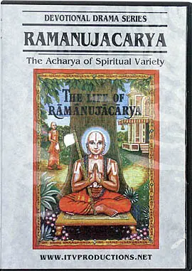 Ramanujacarya