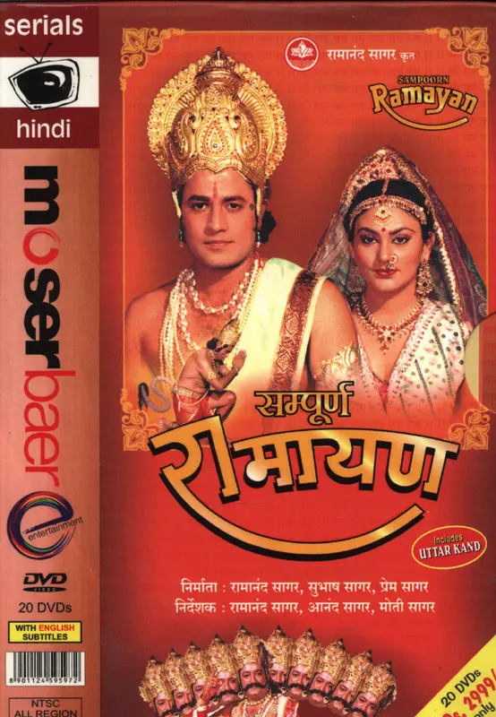 Ramayana TV series (20 DVD Set)