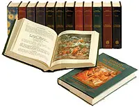 Srimad Bhagavatam Set [12 Deluxe Vols.--1979 edition]