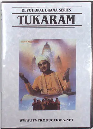 Saint Tukaram