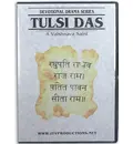 Tulsi das