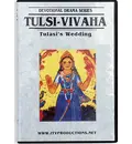 Tulsi Vivaha (Tulsi\'s Wedding)