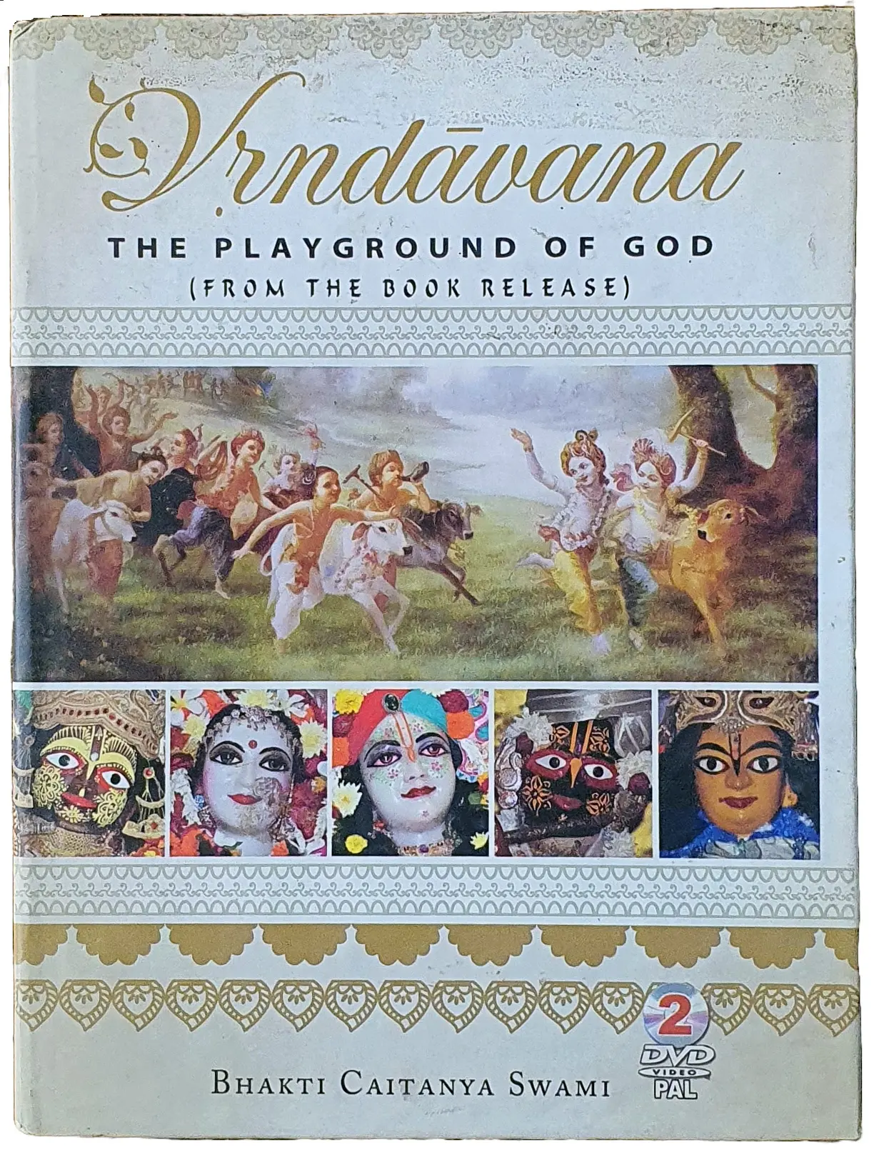 Nandagram, capital of Nanda Maharaja
