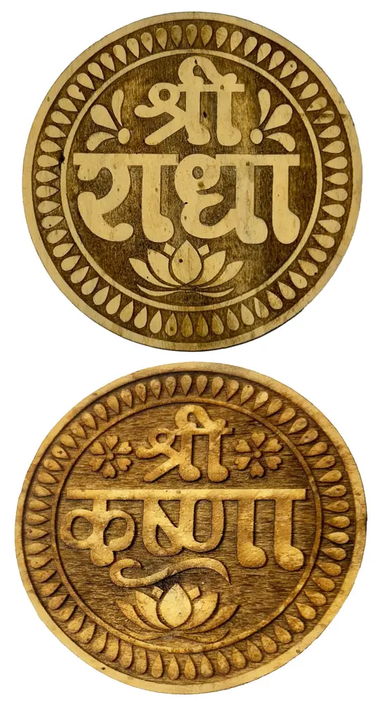 Round Wooden Carved Sri Radha and Sri Krishna  (3.5\" - Set of 2)
