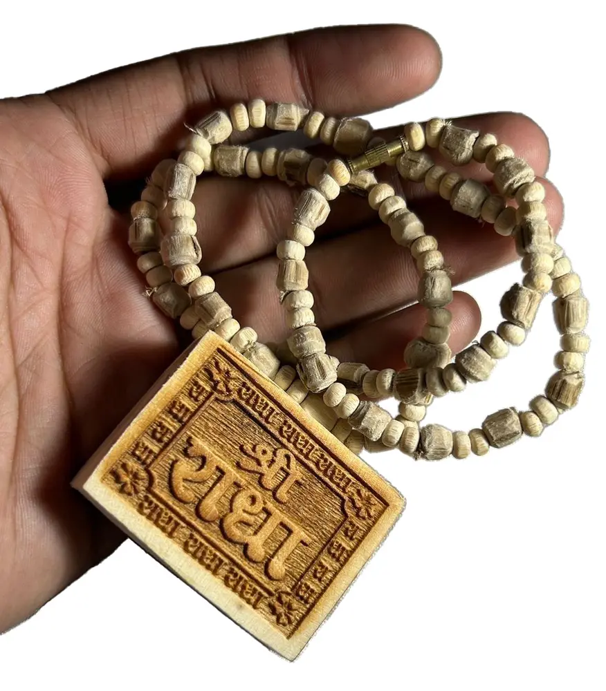 Sri Radha Name Pendant with Tulsi Necklace