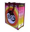 Handbag -- Chakra-Tilaka & Yin-Om-Yang