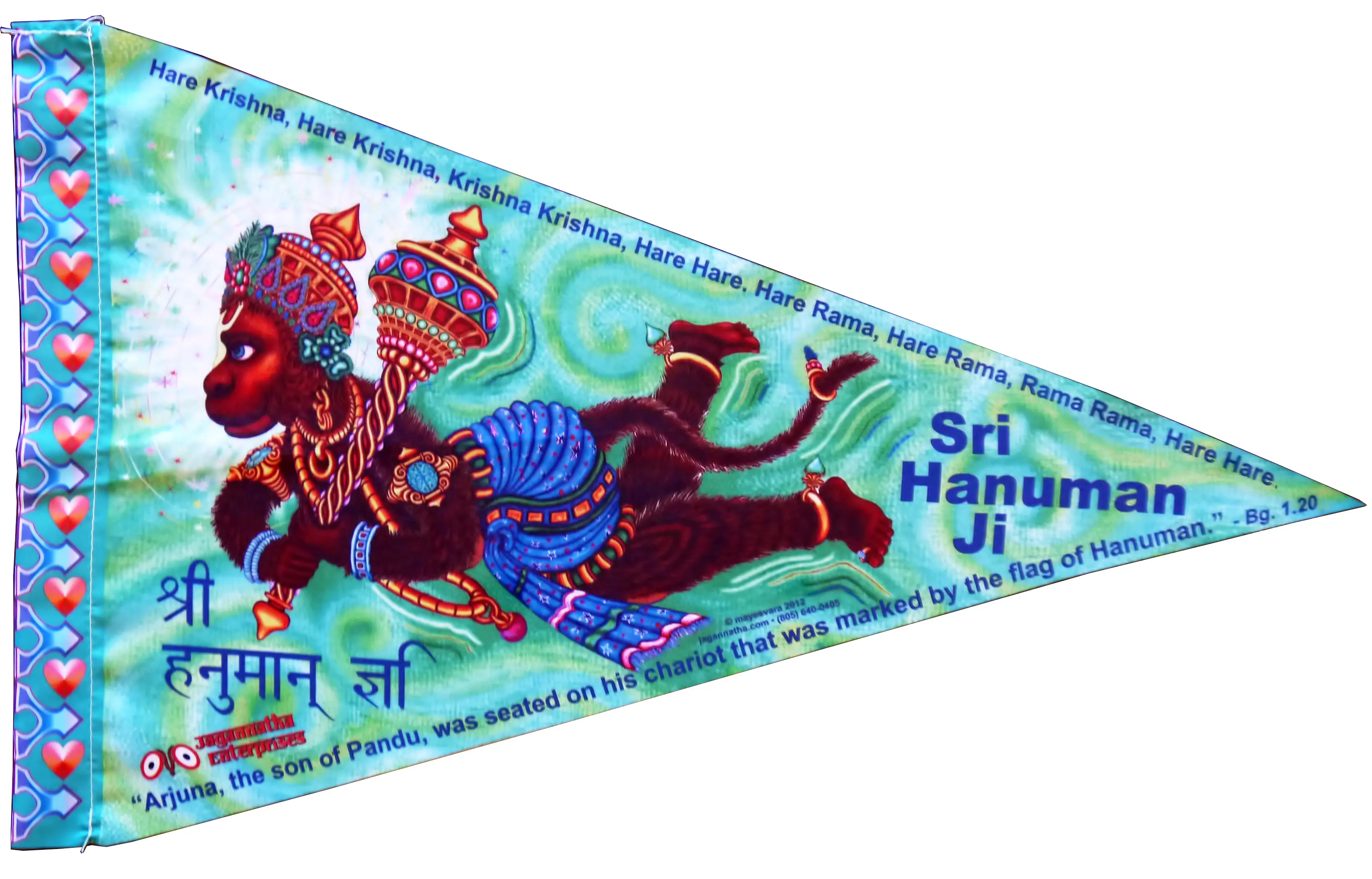 Art Flag -- Lord Ramachandra