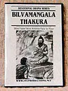 Bilvamangal Thakur