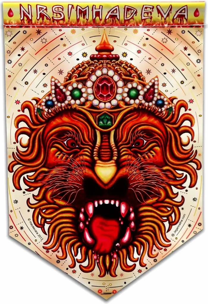 Art Flag -- Lord Ramachandra