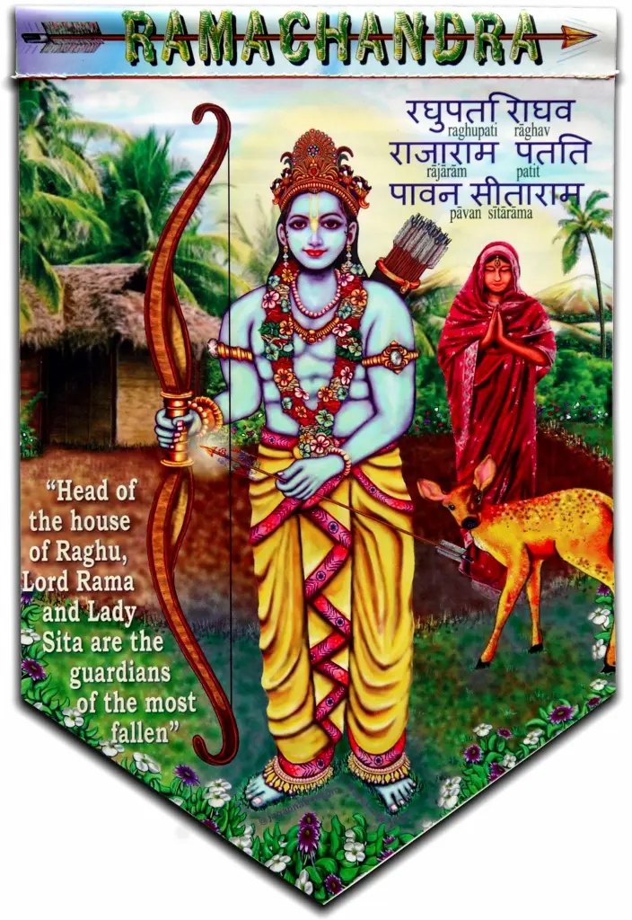 Art Flag -- Lord Shiva
