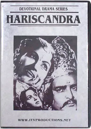 Hariscandra