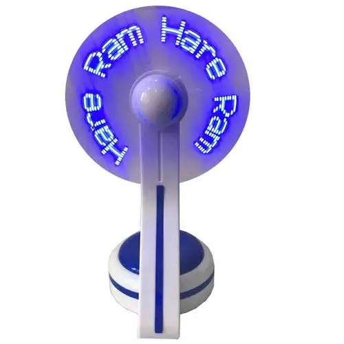 Hare Krishna LED Fan