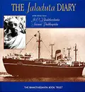 Srila Prabhupada\'s Jaladuta Diary