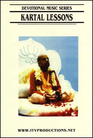 Kartal Lessons with Krishna Kirtan dasa DVD