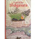 Light of the Bhagavata -- Hard Cover