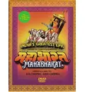 Mahabharata DVD