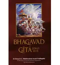 Bhagavad-Gita Zoals Ze Is - Softbound