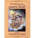 De Nektarzee van Zuivere Liefde