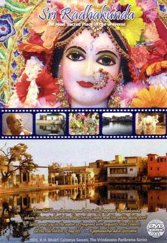 Sri Radha Kunda, the Most Sacred in the Universe
