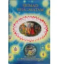 Srimad Bhagavatam First Canto (BBT 1980, 1995 edition)
